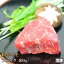 和牛 モモ 100g ブロック 牛肉 モモ肉 もも もも肉 牛 ビーフ 肉 お肉 国産 ローストビーフ ビーフカツ..