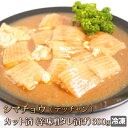 牛肉 シマチョウ 300g 辛味噌だれ ホルモン タレ漬け モツ テッチャン ダイテツ 大腸 焼肉 焼き肉 肉 お肉 牛 バーベキュー BBQ 内臓肉 ギフトお...