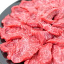 送料無料 和牛 ロース 500g 焼肉用 牛肉 スライス 焼肉 焼き肉 肉 お肉 牛 ギフトお中元 お歳暮 ご贈答 BBQ バーベキュー お取り寄せ グルメ 冷凍 3