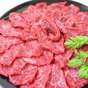 送料無料 和牛 ロース 500g 焼肉用 牛肉 スライス 焼肉 焼き肉 肉 お肉 牛 ギフトお中元 お歳暮 ご贈答 BBQ バーベキュー お取り寄せ グルメ 冷凍 2