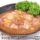 ギアラ 辛味噌だれ 300g 牛肉 ホルモン モツ アカセンマイ アカセン 赤センマイ 赤セン 辛味噌だれ漬け 焼肉 焼き肉 …