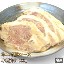 ホエイ (ホエー) 豚ロース 300g 豚肉 味噌漬け 国産 肉 ロース 焼肉 みそ漬け ご飯のお供 おかず 惣菜 おつまみ ギフト お中元 お歳暮 贈答 父の...