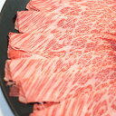 和牛 クラシタ 肩ロース スライス 500g 牛肉 鞍下 ロース クラシタロース すき焼き しゃぶしゃぶ ギフト お中元 お歳暮 贈答 父の日 母の日 お取り寄せ グルメ 冷蔵 2