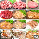 【4129円】牛豚肉合計3kg アウトドア BBQ セット色