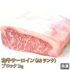 https://thumbnail.image.rakuten.co.jp/@0_mall/cookbarn/cabinet/sir/w-sir-a3-1kg-1.jpg
