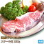 国産牛 サーロイン 200g ブロック 牛肉 ステーキ Sirloin Steak STEAK ギフト お中元 お歳暮 ご贈答 バ..