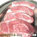 煮物・シチュー・コンソメにどうぞ。特選黒毛和牛すね[スネ肉]500g