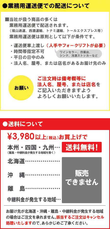 トラスト 角型ドーリー 1812（送料無料 代引不可）