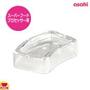 アサヒ スーパーフードプロセッサー用部品 のぞき蓋(代引OK)