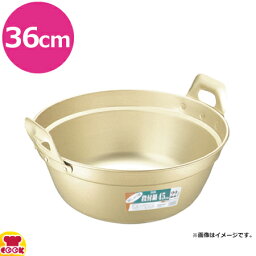 アカオアルミ しゅう酸 段付鍋 36cm（送料無料 代引不可）