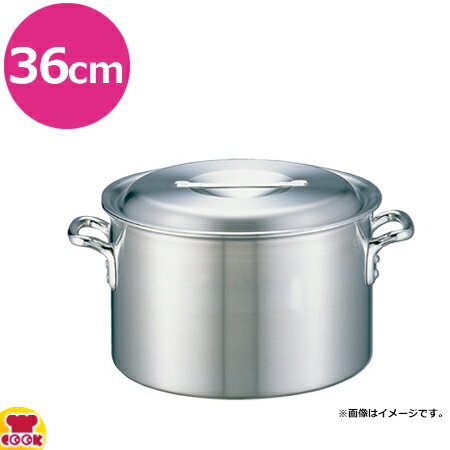 アカオアルミ 業務用DONシリーズ 半寸胴鍋 36cm（送料無料 代引不可）
