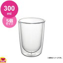 われないダブルウォールグラス ワイド 300ml 5個セット(送料無料 代引OK)