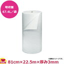 AM PRODUCTS 油専用吸収マット 油専用ピグタフマット ロールタイプ MAT452C 1巻(送料無料 代引不可)(3)