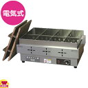 アンナカ 電気おでん鍋 本体のみ NHO-8SY(送料無料 代引不可)