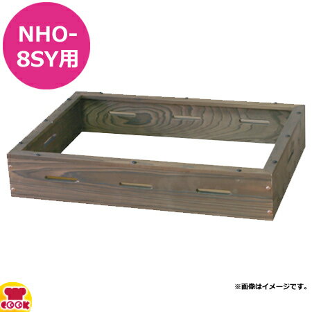 ʥ ŵǤ NHO-8SY (Ƥ)̵ Բġ