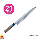 青木刃物 堺孝行 イノックス和包丁 正夫 21cm 04302（名入れ無料）（送料無料 代引OK）