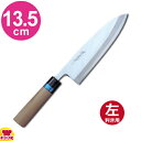 青木刃物 堺孝行 イノックス和包丁 出刃 13.5cm 04334(左利き用、名入れ無料)(送料無料 代引OK)