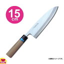 青木刃物 堺孝行 イノックス和包丁 出刃 15cm 04335(名入れ無料)(送料無料 代引OK)