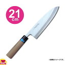 青木刃物 堺孝行 イノックス和包丁 出刃 21cm 04339(名入れ無料)(送料無料 代引OK)
