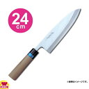 青木刃物 堺孝行 イノックス和包丁 出刃 24cm 04341(名入れ無料)(送料無料 代引OK)
