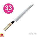 青木刃物 堺孝行 霞研 正夫 33cm 06006(名入れ無料)(送料無料 代引OK)