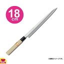 青木刃物 堺孝行 霞研 ふぐ引 18cm 06011(名入れ無料)(送料無料 代引OK)