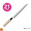青木刃物 堺孝行 霞研 ふぐ引 21cm 06012(名入れ無料)(送料無料 代引OK)