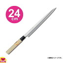 青木刃物 堺孝行 霞研 ふぐ引 24cm 06013(名入れ無料)(送料無料 代引OK)