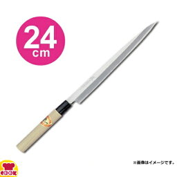 青木刃物 堺孝行 霞研 ふぐ引 24cm 06013（名入れ無料）（送料無料 代引OK）