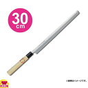 青木刃物 堺孝行 霞研 蛸引 30cm 06025(名入れ無料)(送料無料 代引OK)