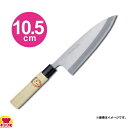 青木刃物 堺孝行 霞研 出刃 10.5cm 06032（名入れ無料）（送料無料 代引OK）