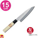 青木刃物 堺孝行 霞研 舟行出刃 15cm 06091(左利き用、名入れ無料)(送料無料 代引OK)