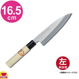 青木刃物 堺孝行 霞研 舟行出刃 16.5cm 06092（左利き用、名入れ無料）（送料無料 代引OK）