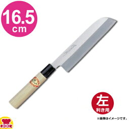 青木刃物 堺孝行 霞研 鎌形薄刃 16.5cm 06052（左利き用、名入れ無料）（送料無料 代引OK）