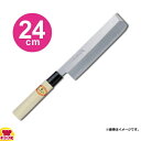 青木刃物 堺孝行 霞研 薄刃 24cm 06067(名入れ無料)(送料無料 代引OK)
