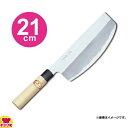青木刃物 堺孝行 霞研 寿司切 21cm 06081(名入れ無料)(送料無料 代引OK)