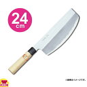 青木刃物 堺孝行 霞研 寿司切 24cm 06083(名入れ無料)(送料無料 代引OK)