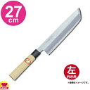 青木刃物 堺孝行 霞研 骨切(鱧切) 27cm 06074(左利き用、名入れ無料)(送料無料 代引OK)