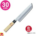 青木刃物 堺孝行 霞研 骨切(鱧切) 30cm 06075(左利き用、名入れ無料)(送料無料 代引OK)