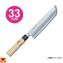 青木刃物 堺孝行 霞研 骨切(鱧切) 33cm 06076(名入れ無料)(送料無料 代引OK)