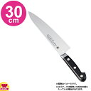 堺孝行 グランドシェフ 牛刀 30cm 10015(名入れ無料)(送料無料 代引OK)