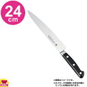 堺孝行 グランドシェフ ナロースライサー(薄口) 24cm 10083(名入れ無料)(送料無料 代引OK)