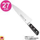 堺孝行 グランドシェフ 洋出刃 27cm 10034(名入れ無料)(送料無料 代引OK)