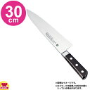 堺孝行 グランドシェフ 洋出刃 30cm 10035(名入れ無料)(送料無料 代引OK)