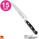 堺孝行 グランドシェフ ペティナイフ 15cm 10004(名入れ無料)(送料無料 代引OK)
