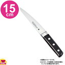堺孝行 グランドシェフ サバキ西型 15cm 10051(名入れ無料)(送料無料 代引OK)