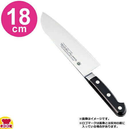 堺孝行 グランドシェフ 三徳 18cm 10050（名入れ無料）（送料無料 代引OK）のサムネイル