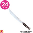堺孝行 グランドシェフ カービングナイフ 24cm 10131(名入れ無料)(送料無料 代引OK)