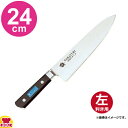 青木刃物 堺孝行 イノックス 洋出刃 24cm 11033(左利き用、名入れ無料)(送料無料 代引OK)