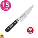青木刃物 堺孝行 イノックス サバキ東型 15cm 11041(左利き用、名入れ無料)(送料無料 代引OK)